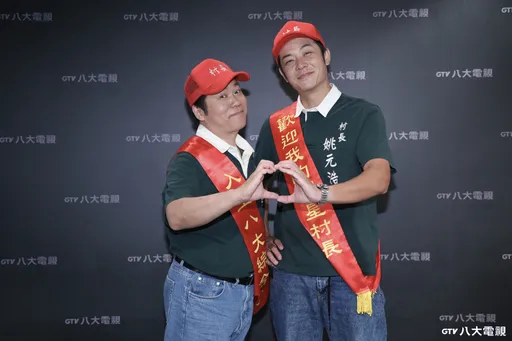 姚元浩曝禾浩辰「身體住公主」 卜學亮力讚3大優點