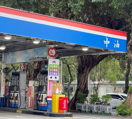 加油慢點!中油22日起汽、柴油各降0.1元