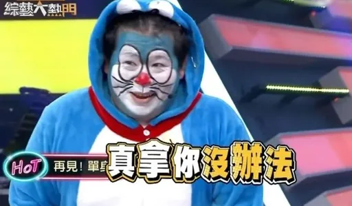 孫生誇山豬「可能不夠帥但很努力」 憶2人搞笑對話「真拿他們沒辦法」