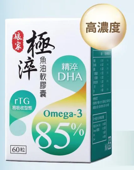 「娘家極淬魚油軟膠囊」獲得2023年食品界的奧斯卡獎「國際品質評鑑（Monde Selection）」金獎肯定！