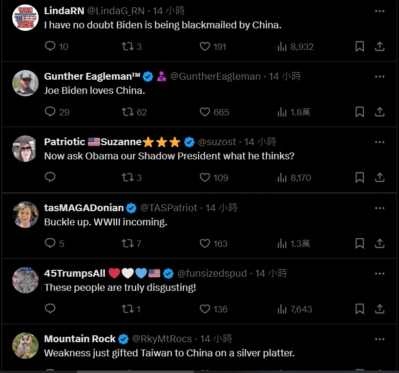 美國網友不認同白宮說法。