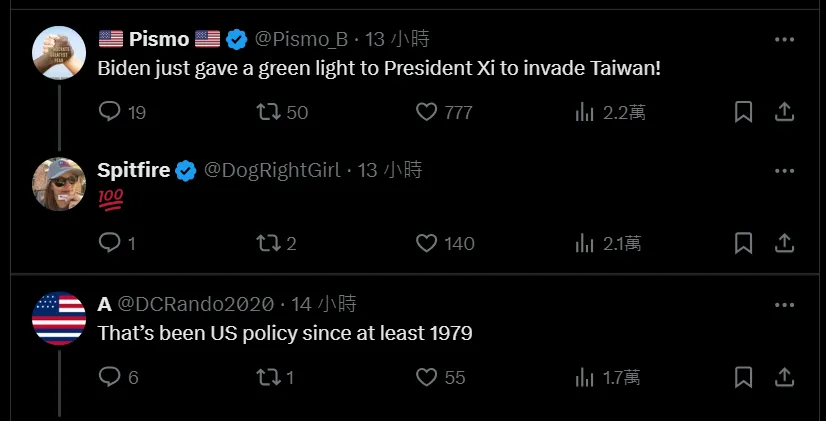 美國網友不認同白宮說法。
