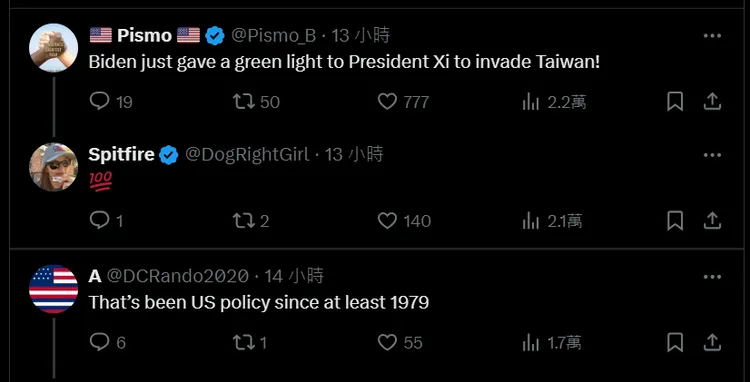 美國網友不認同白宮說法。