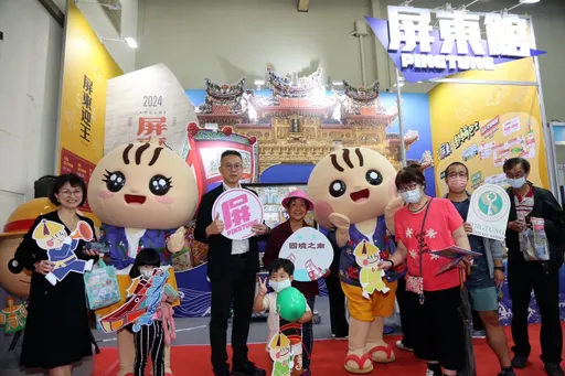 台中國際旅展　屏東迎王平安祭　祝福平安滿滿
