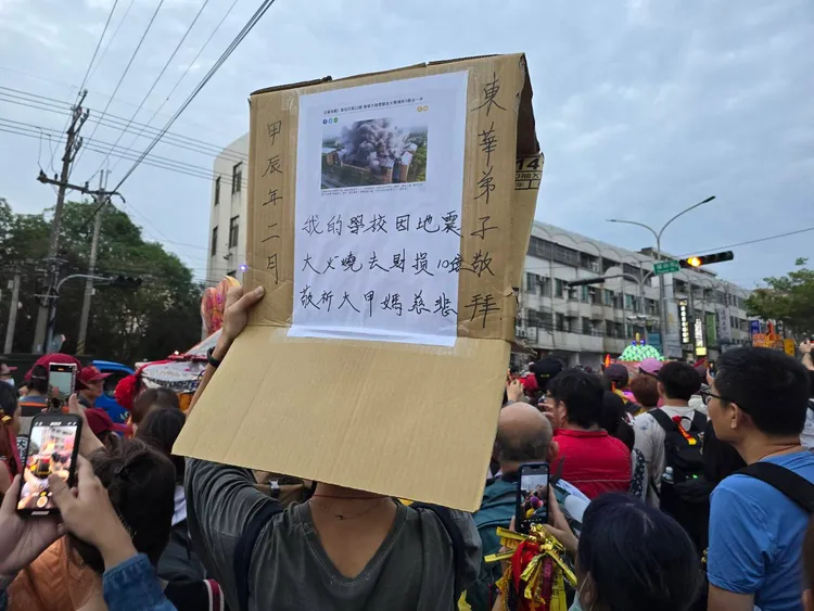 東華大學校友為震災起火的母校祈福。民眾提供