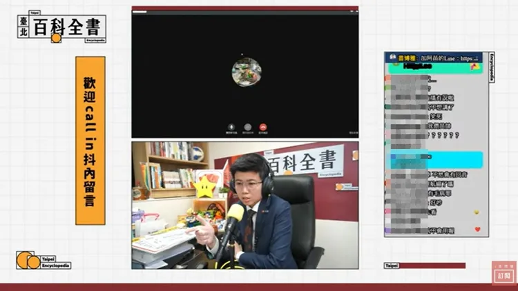 苗博雅昨（10）日在直播上接受統神Call in。翻攝苗博雅YT