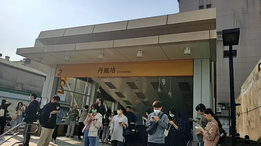 全台大地震「北捷暫停營運40到60分鐘」 蔣萬安:災害應變中心一級開設