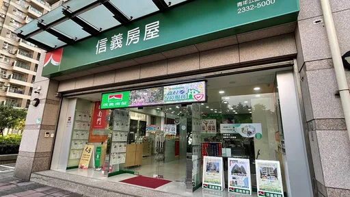 花蓮7.2強震　信義房屋：受理物件全面屋況查檢