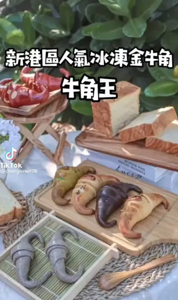 「牛角王」位在嘉義縣新港鄉，外酥內軟金牛角。TikTok@chengisme178 提供