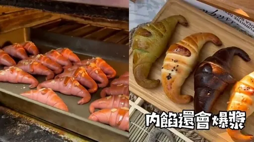 嘉义新港金牛角花式口味多 内馅爆浆奶皇流星让人陶醉