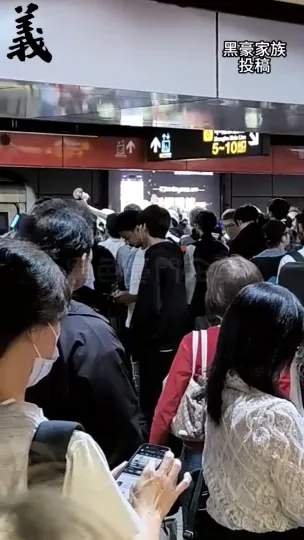 救護人員到場將落軌男子救出，民權西路站月台上則擠滿無法搭車的民眾。畫面取自黑豪家族