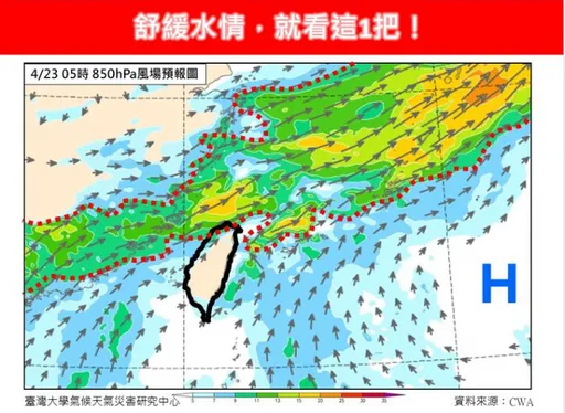 雷雨將至！連炸6天降雨熱區曝光  「舒緩水情就看這1把」