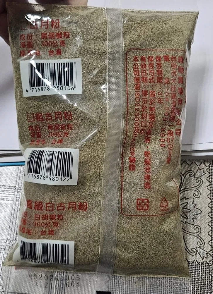 結果檢出蘇丹四號。食安處提供