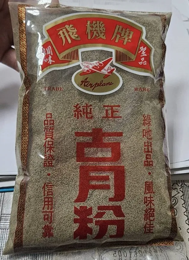 有商家自主送驗古月粉。食安處提供
