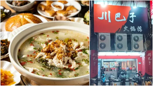 曾是藝人愛店！「川巴子火鍋樓」驚傳5/5熄燈　網友崩潰：天呀！　