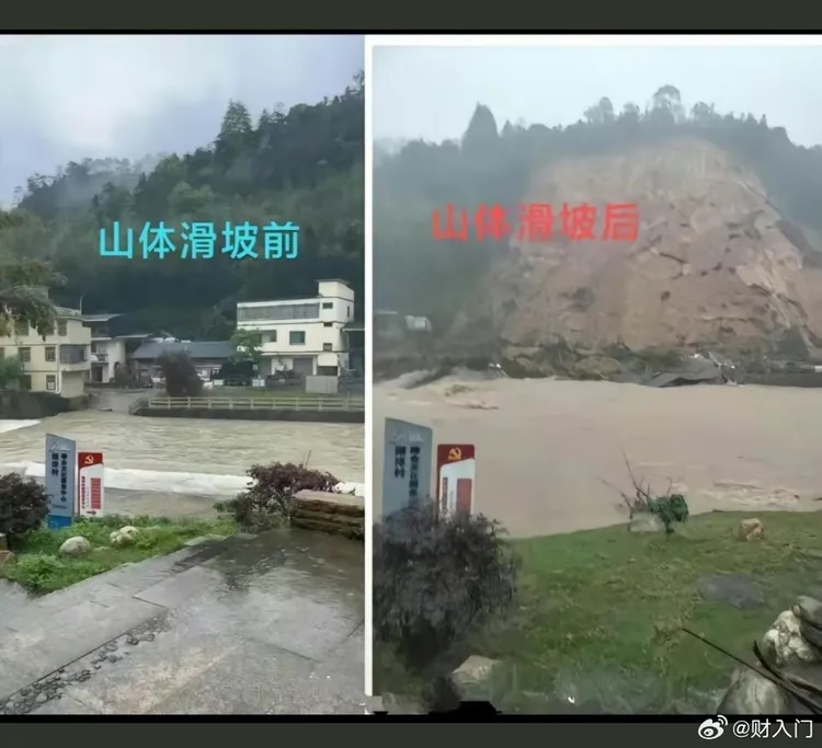 江灣鎮一處住宅區後方發生嚴重崩塌，目前有多棟樓房慘遭掩埋。翻攝《財入門》微博