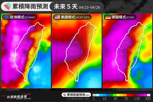 大雷雨來了！連5天「紫紅色一片」　第二波雨勢更強