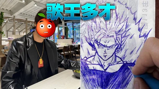 男星封筆30年「隨手塗鴉」致敬鳥山明!網友驚呆:太厲害