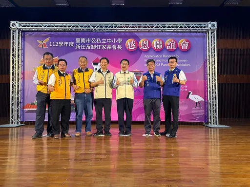 開第一槍!台南市修訂家長會「排黑條款」 3年內違法傷譽不得當會長