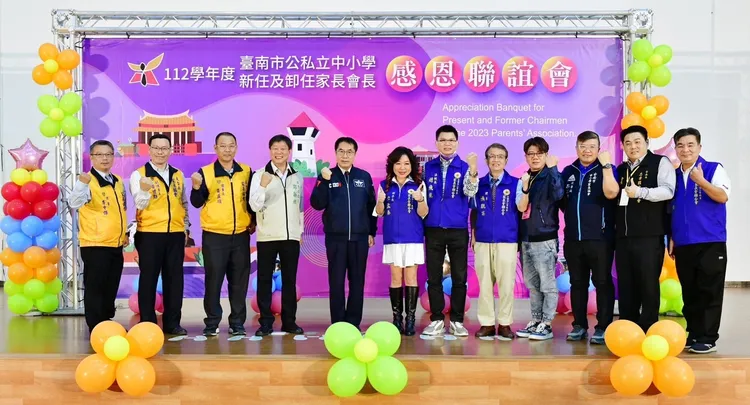 教育局指出，家長會長的公共形象與行為操守，應受到較高的期待。教育局提供