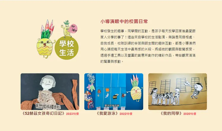 「兒歌歡樂唱」親子派對，精選多首經典兒歌並以兒歌搭配樂器、木工玩具、食育等遊戲進行活動。信誼基金會提供