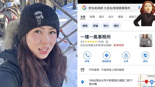 事務所遭網攻改名「一樓一鳳」 女律師:代表黃子佼有多噁心