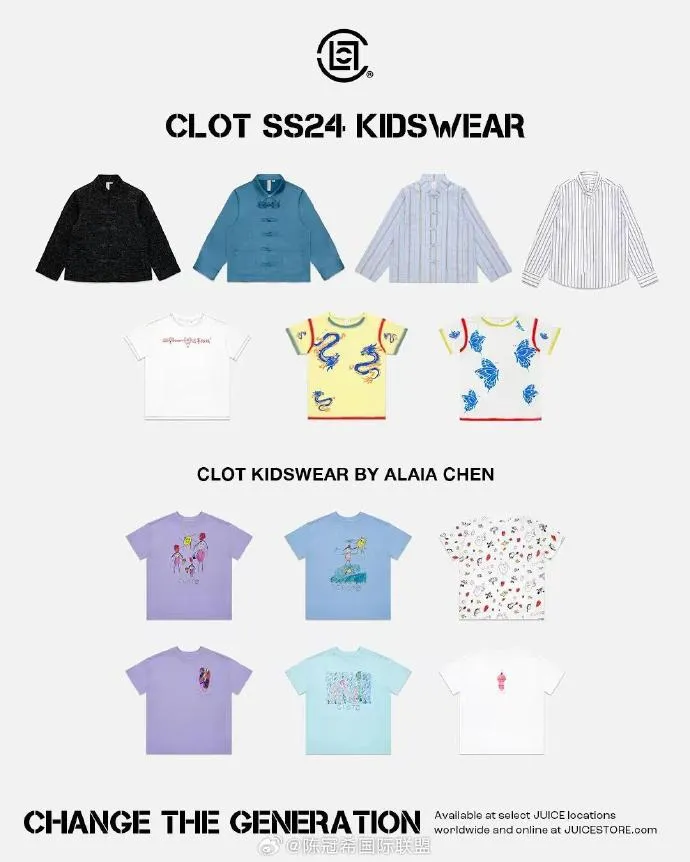 陳冠希主理的潮牌推出童裝，女兒也參與設計。翻攝陳冠希國際聯盟微博