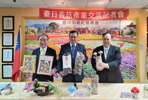 台日香菇產業技術交流合作　增加農產量及對日外銷量
