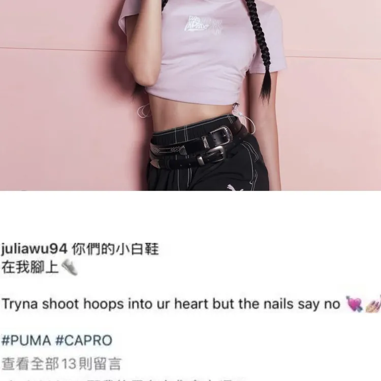 吳卓源發文賣小白鞋結果被嗆。翻攝吳卓源IG