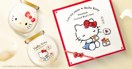 老協珍與Hello Kitty共譜靚麗　邀妳繼續青春80年