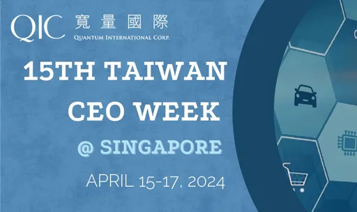 寬量國際「Taiwan CEO Week」開跑 共32家台灣企業參與