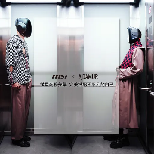 MSI與#DAMUR 在臺北時裝週上揭曉永續合作
