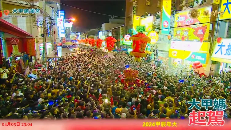 大甲媽鑾轎出巡遶境，街道擠滿圍觀人潮。取自鎮瀾宮直播