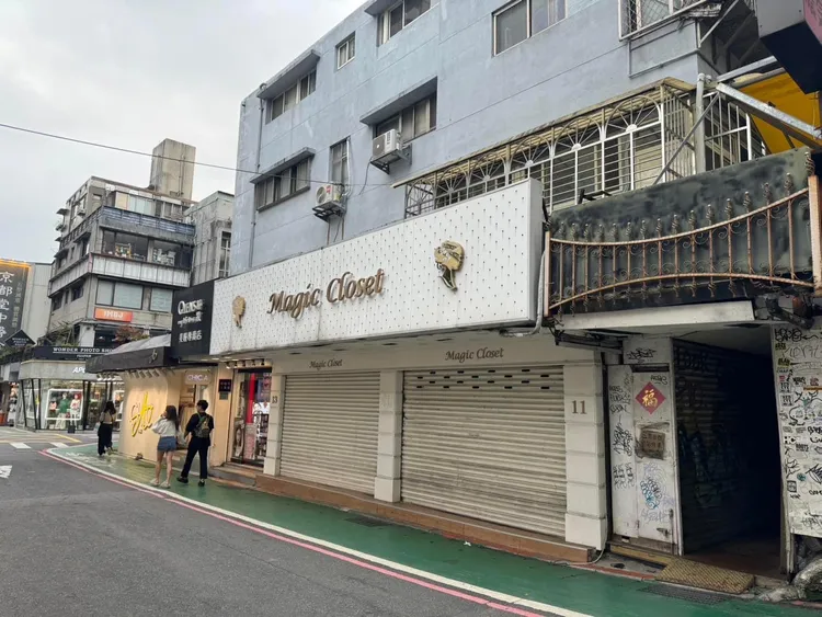 台北市收到19件申訴魔法衣櫥疑似倒閉而未取得商品或儲值金未使用完畢。北市法務局提供