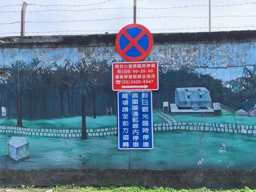 拓展基隆觀光! 基隆港開放假日觀光臨時停車區