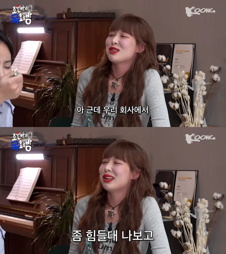 泫雅自嘲每次談戀愛都會被逮到，公司也覺得很頭疼。翻攝YouTube