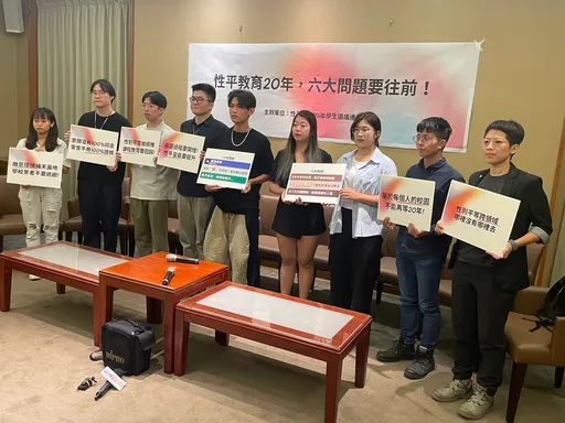 性平教育法邁入20年 學團直指「網路敵意環境性暴力」等6議題