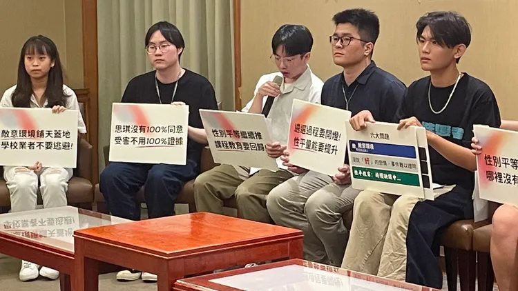 多名大學生直指目前《性別平等教育法》存在6大問題。記者林則澄攝