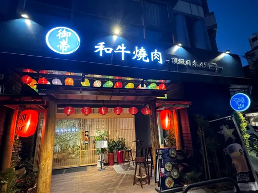 台中2家頂級和牛燒肉涉用過期肉 檢調發動搜索!帶回日籍老闆等8人
