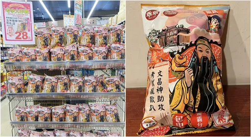 全聯限定版零食讓一堆家長搶買 連補習班老師都一次買好幾箱