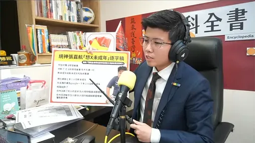 統神沒有輸!被苗博雅電爆「其實是雙贏」 名嘴點評最慘是他