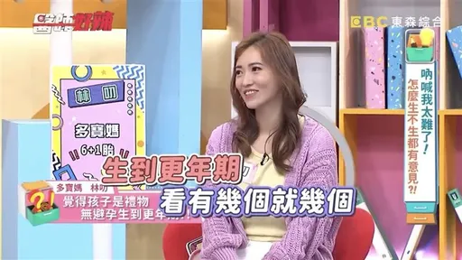 7寶媽不避孕一直生到更年期!徐乃麟驚訝問「會生20幾個」