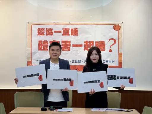 籃協宣示2027進軍世界盃 綠委批問題一堆:到2087年都進不了