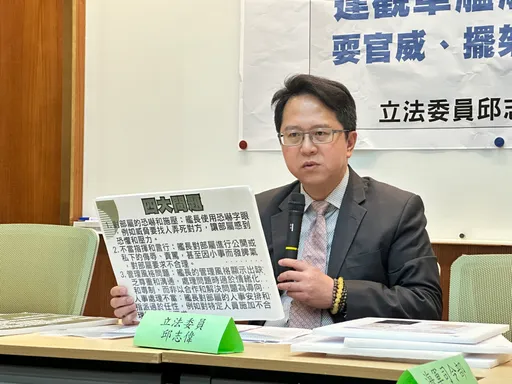 達觀艦長失控恐嚇下屬!被反應還嗆「弄死他」 綠委提5要求:適當懲處