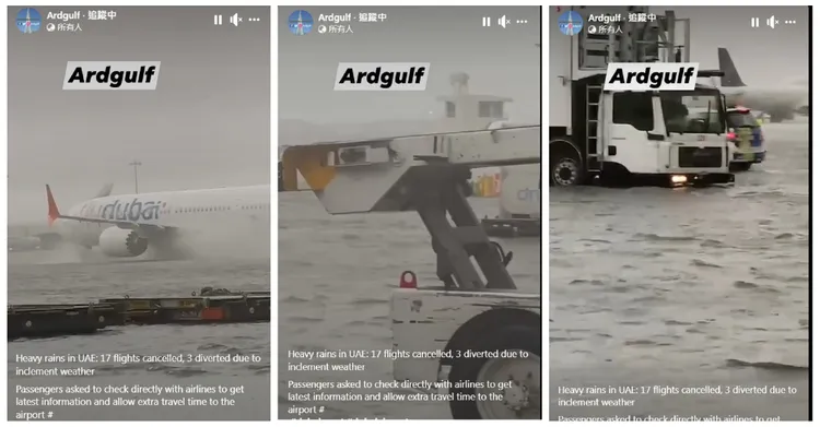 一名部落客日前也分享杜拜機場淹水的影片。翻攝《Ardgulf》的粉絲頁
