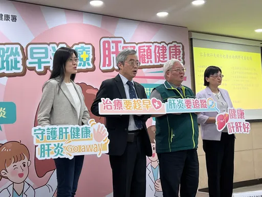 「小心肝」3撇步!國健署:8成肝癌和B、C型肝炎有關