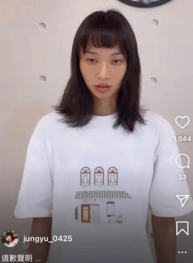 榮玉2022年底曾貼出「無神道歉影片」。翻攝自榮玉IG