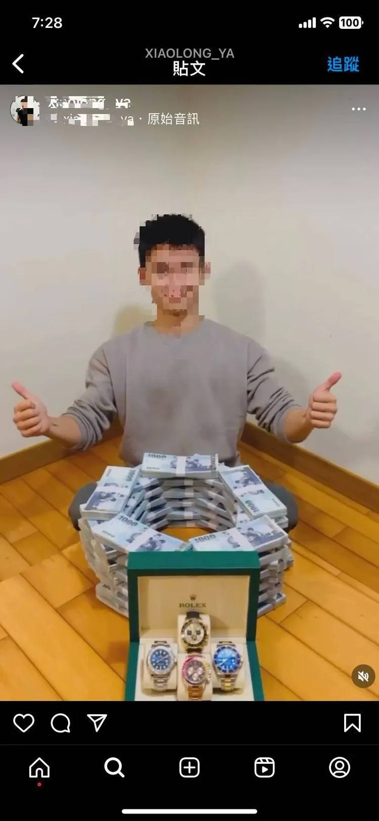 葉男高調炫富。翻攝自葉男IG