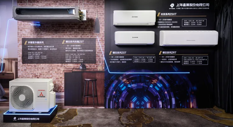 三菱重工空調全產品搭載極致靜音低耗能技術，依不同的空間與規格，分成「未來」、「晴空」、「朝日」三大系列。業者提供