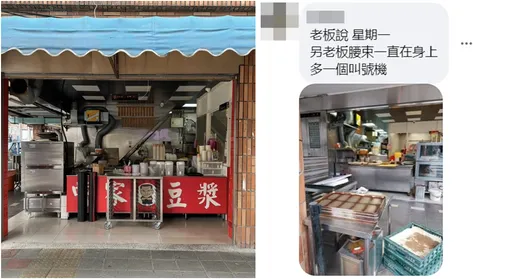 曾家豆漿要復業了 店家祭1招破解排隊潮